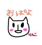 リンコ（個別スタンプ：2）