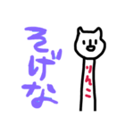 リンコ（個別スタンプ：7）