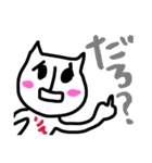 リンコ（個別スタンプ：8）