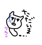 リンコ（個別スタンプ：13）