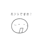 パク兄（個別スタンプ：4）