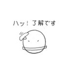 パク兄（個別スタンプ：11）