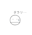 パク兄（個別スタンプ：14）