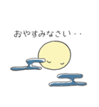 パク兄（個別スタンプ：15）