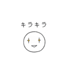 パク兄（個別スタンプ：16）