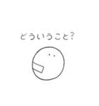 パク兄（個別スタンプ：17）