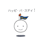 パク兄（個別スタンプ：27）