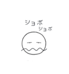 パク兄（個別スタンプ：29）