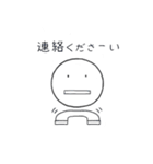 パク兄（個別スタンプ：33）
