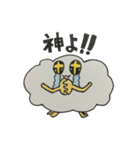 くものもくたんスタンプ（個別スタンプ：4）