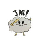 くものもくたんスタンプ（個別スタンプ：5）