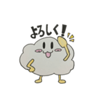 くものもくたんスタンプ（個別スタンプ：7）