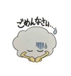 くものもくたんスタンプ（個別スタンプ：16）