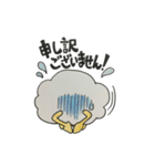 くものもくたんスタンプ（個別スタンプ：17）