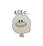 くものもくたんスタンプ（個別スタンプ：23）