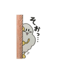 くものもくたんスタンプ（個別スタンプ：25）
