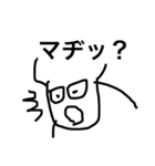 こぉれむ（個別スタンプ：2）