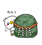 天成園の愉快な仲間たち（個別スタンプ：1）