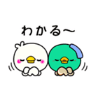天成園の愉快な仲間たち（個別スタンプ：3）