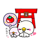 天成園の愉快な仲間たち（個別スタンプ：5）