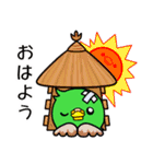 天成園の愉快な仲間たち（個別スタンプ：7）