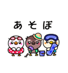 天成園の愉快な仲間たち（個別スタンプ：8）