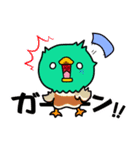 天成園の愉快な仲間たち（個別スタンプ：10）
