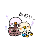 天成園の愉快な仲間たち（個別スタンプ：21）