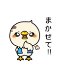 天成園の愉快な仲間たち（個別スタンプ：27）