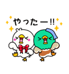 天成園の愉快な仲間たち（個別スタンプ：28）
