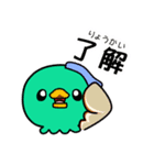 天成園の愉快な仲間たち（個別スタンプ：29）