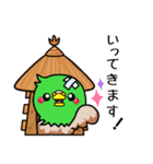 天成園の愉快な仲間たち（個別スタンプ：34）