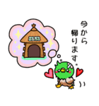 天成園の愉快な仲間たち（個別スタンプ：36）