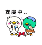天成園の愉快な仲間たち（個別スタンプ：37）