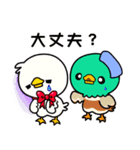 天成園の愉快な仲間たち（個別スタンプ：38）