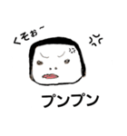 ぶさかわ姫ちゃん（個別スタンプ：1）