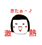 ぶさかわ姫ちゃん（個別スタンプ：4）