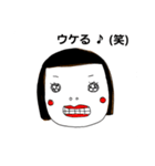 ぶさかわ姫ちゃん（個別スタンプ：9）