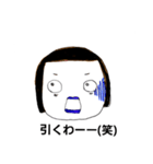 ぶさかわ姫ちゃん（個別スタンプ：11）