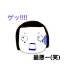 ぶさかわ姫ちゃん（個別スタンプ：12）