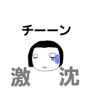 ぶさかわ姫ちゃん（個別スタンプ：14）