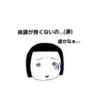 ぶさかわ姫ちゃん（個別スタンプ：17）