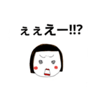 ぶさかわ姫ちゃん（個別スタンプ：23）