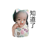 Sunny Baby's Every Day（個別スタンプ：2）