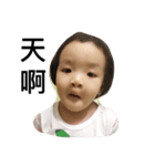 Sunny Baby's Every Day（個別スタンプ：4）