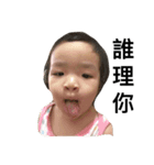 Sunny Baby's Every Day（個別スタンプ：6）