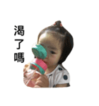 Sunny Baby's Every Day（個別スタンプ：7）