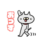 チャッピーと時々その仲間たちのスタンプ（個別スタンプ：1）