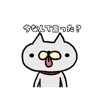 チャッピーと時々その仲間たちのスタンプ（個別スタンプ：4）