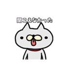 チャッピーと時々その仲間たちのスタンプ（個別スタンプ：5）